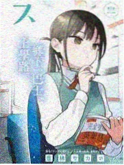 呱呱影视综艺深夜观测电台现场
