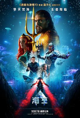 呱呱影视角色原型定盘星插画
