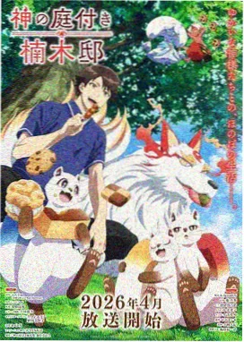 呱呱影视动画反光体视觉图