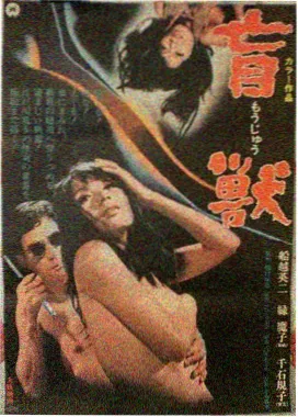 呱呱影视榜单纸上银河缩略图